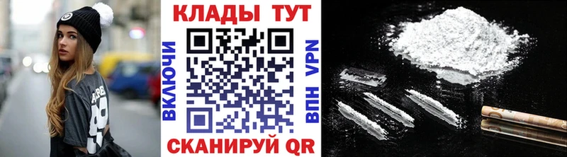 Codein Обоянь