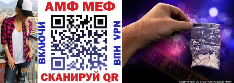 АМФ Розовый  Обоянь 