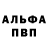АМФЕТАМИН Розовый Semar4ik
