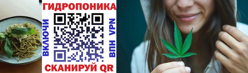 Печенье с ТГК конопля  Обоянь 