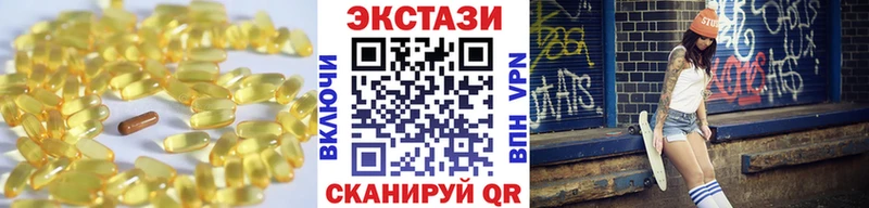 Ecstasy ешки  Обоянь 