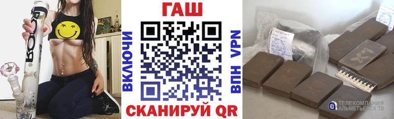 ГАШИШ убойный Обоянь