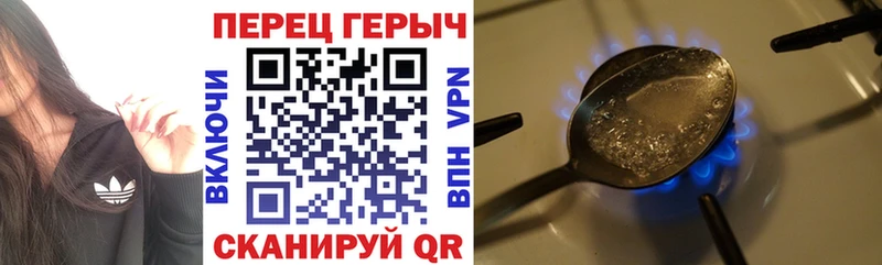 где купить   Обоянь  ГЕРОИН Heroin 