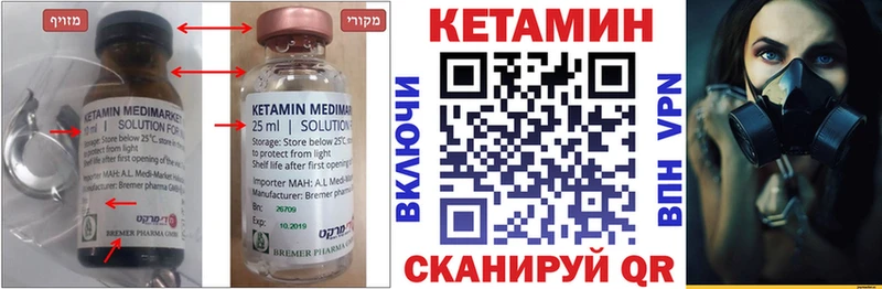 закладка KRAKEN зеркало КЕТАМИН ketamine Обоянь
