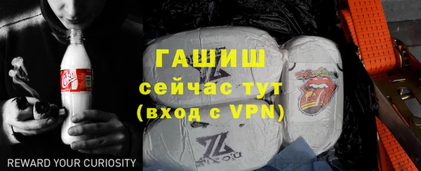 Альфа ПВП Арсеньев