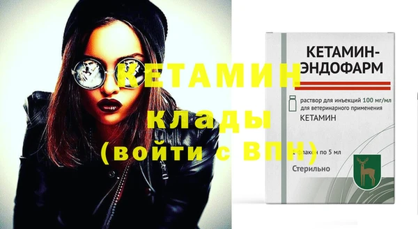 кристаллы Аркадак