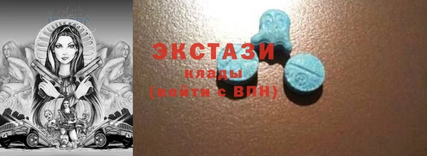 кристаллы Аркадак