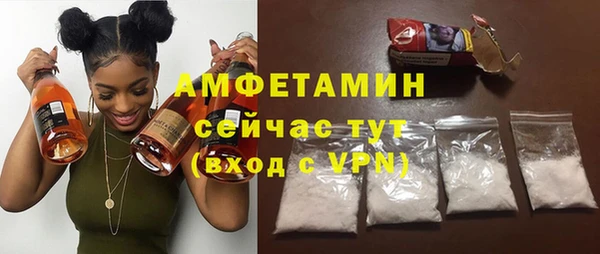 кристаллы Аркадак