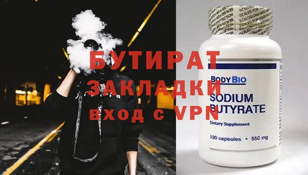 дистиллят марихуана Армянск