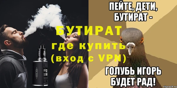 дистиллят марихуана Армянск