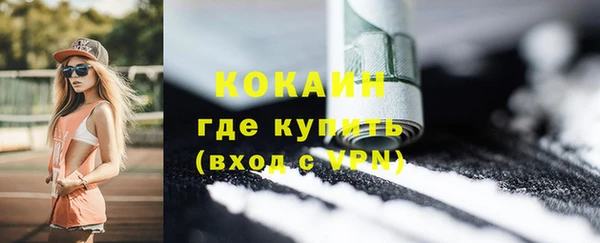 кокаин перу Алексеевка
