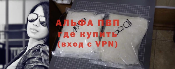 кристаллы Аркадак