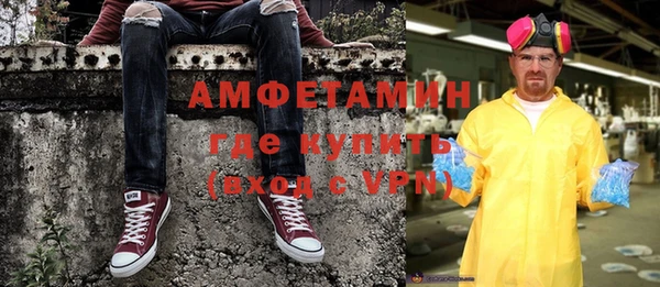 кристаллы Аркадак