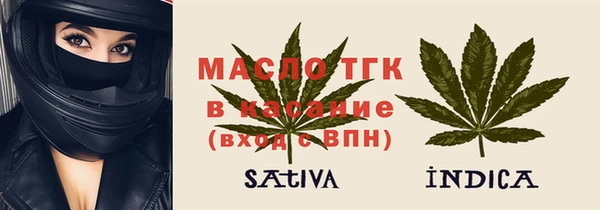 дистиллят марихуана Армянск