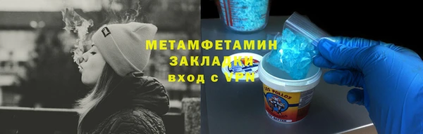 гашишное масло Алзамай