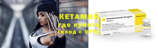 кристаллы Аркадак