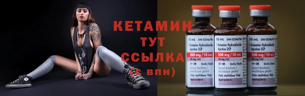 кристаллы Аркадак