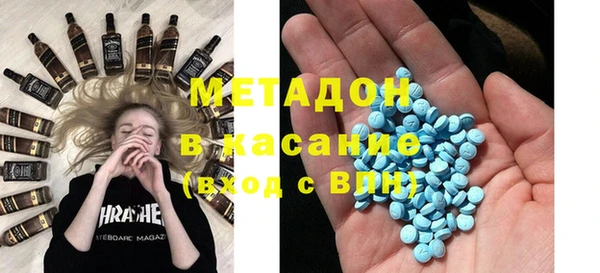кристаллы Аркадак
