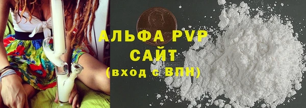 Альфа ПВП Арсеньев