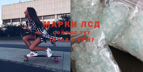 дистиллят марихуана Армянск