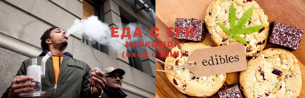 дистиллят марихуана Армянск