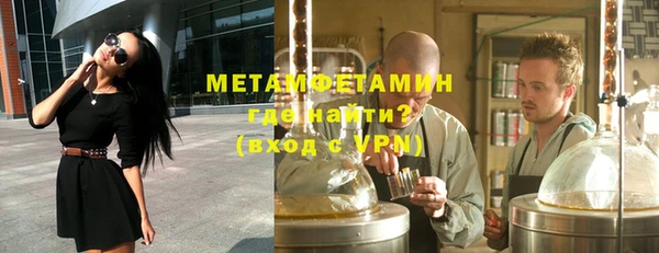 Альфа ПВП Арсеньев
