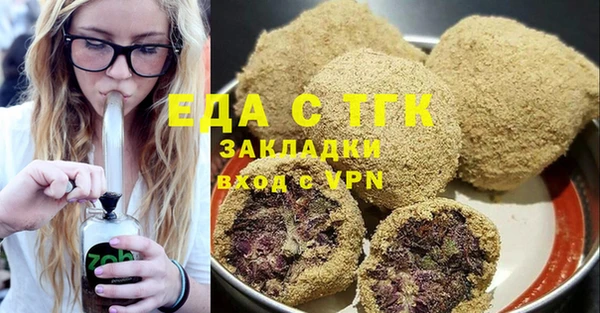 дистиллят марихуана Армянск