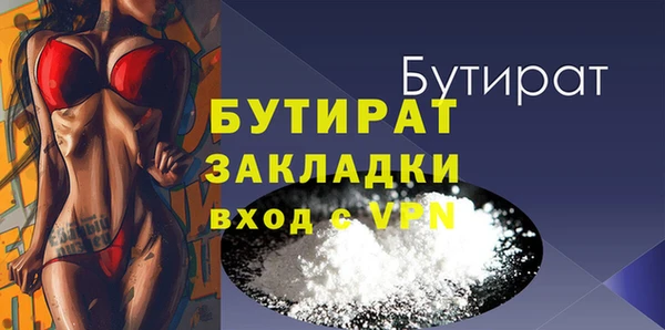 Альфа ПВП Арсеньев