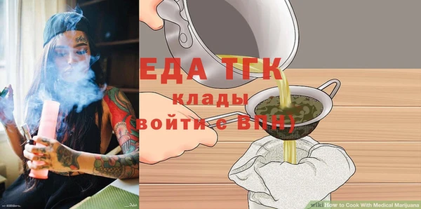 дистиллят марихуана Армянск