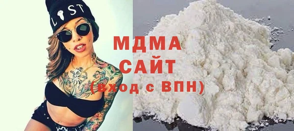кристаллы Аркадак