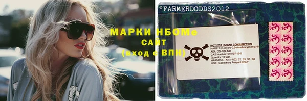 дистиллят марихуана Армянск