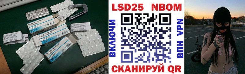 LSD-25 экстази кислота Обоянь