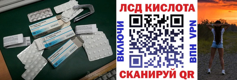 кракен зеркало  Обоянь  LSD-25 экстази кислота 