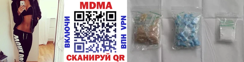 что такое наркотик Обоянь МДМА молли