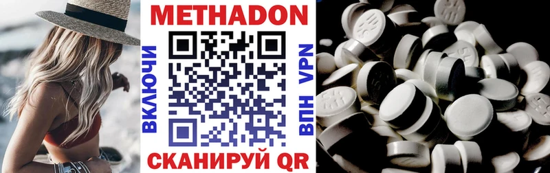 где можно купить   Обоянь  Метадон кристалл 