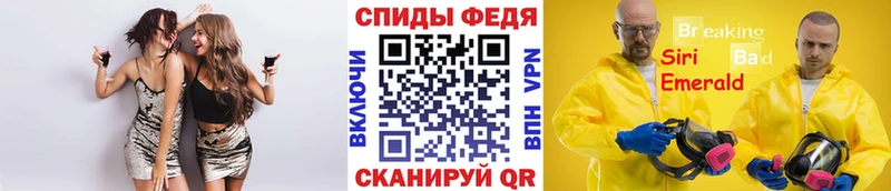 как найти закладки  Обоянь  Первитин витя 