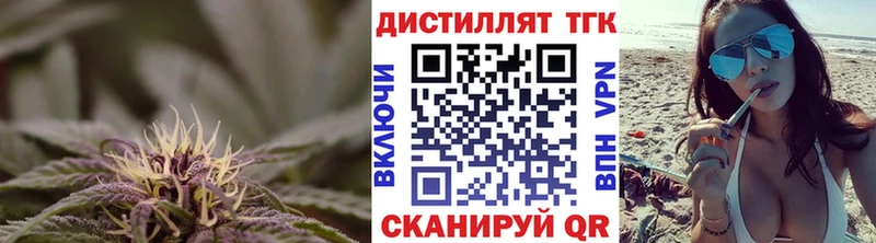 купить наркоту  Обоянь  Дистиллят ТГК гашишное масло 